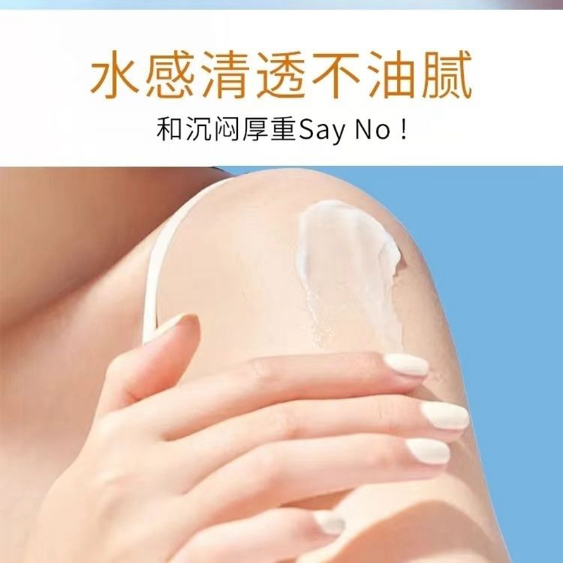 韩熙美白防晒霜乳SPF50素颜霜隔离清爽不油腻377护肤保湿持久防晒