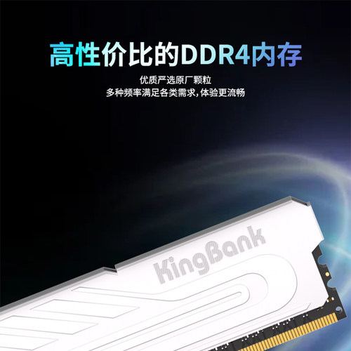 金百达DDR4银爵3200 16Gx2 8Gx2套装条3600 刃灯CL14长鑫颗粒CJR - 图3