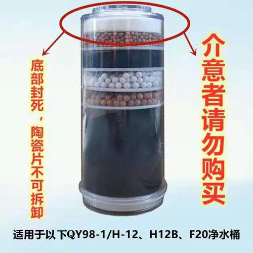 沁园净水桶H12B滤芯QY98-1 H12B H12 ha1 H12C净水器滤芯 送滤布 - 图0