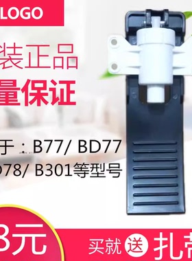 沁园饮水机出水口原厂配件