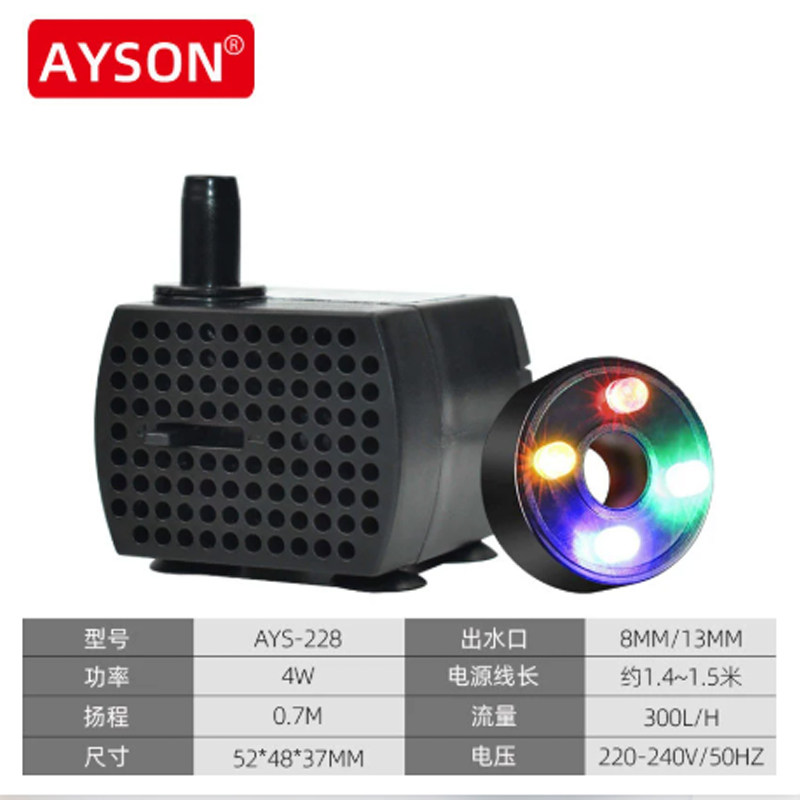 鱼缸水泵潜水泵过滤器静音小型家用循环假山,淘宝优惠券,粉丝福利购,淘宝优惠卷