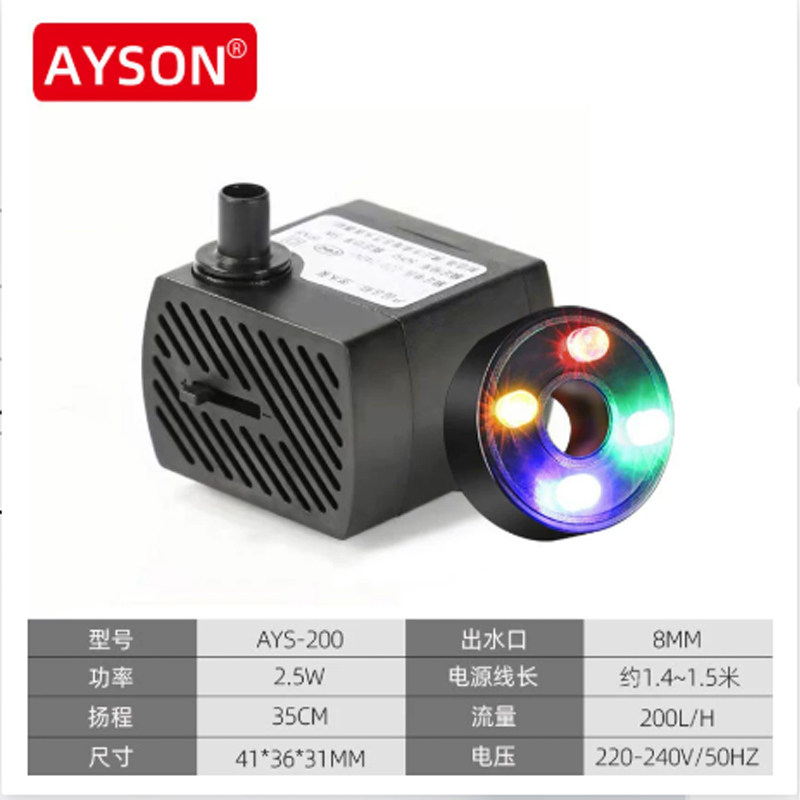 鱼缸水泵潜水泵过滤器静音小型家用循环假山,淘宝优惠券,粉丝福利购,淘宝优惠卷