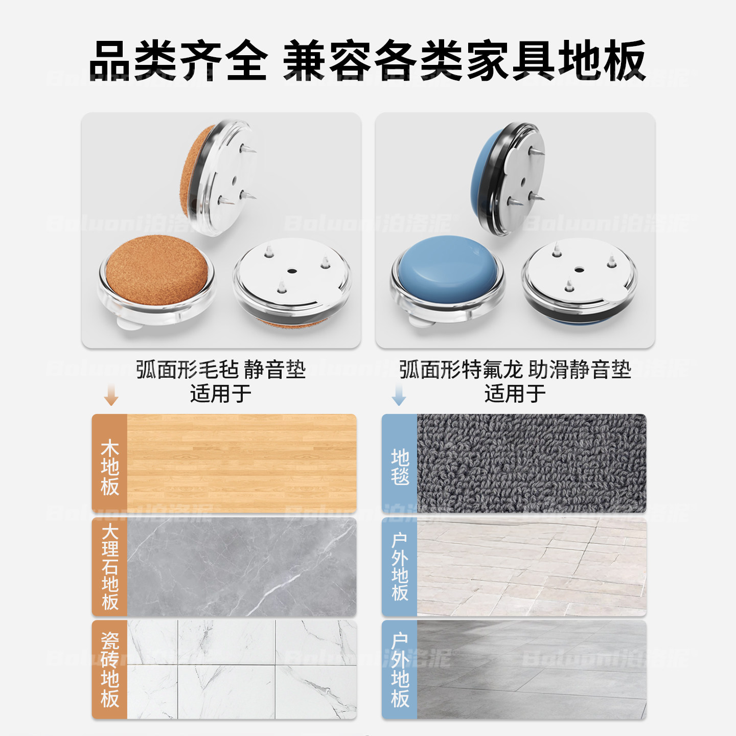 日本特氟龙椅子脚垫特小号实木承重防刮脚钉凳子桌子防滑毛毡脚套,淘宝优惠券,粉丝福利购,淘宝优惠卷