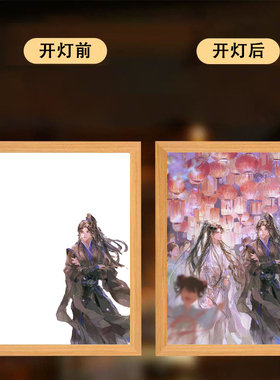 燃楚晚宁生日礼物周边小夜灯