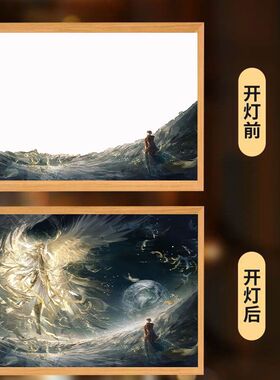 创意纪念林斩神七夜灯光画