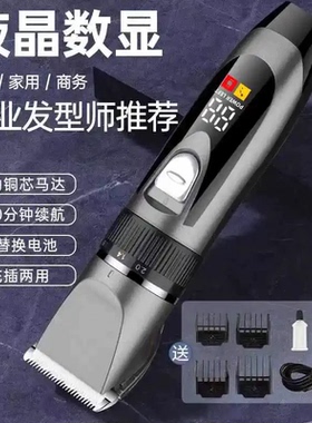 德国进口电动推剪理发器水洗静音