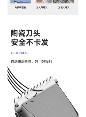 德国进口电动理发器静音通用推剪