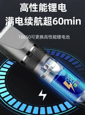 德国进口静音电动推剪理发器通用