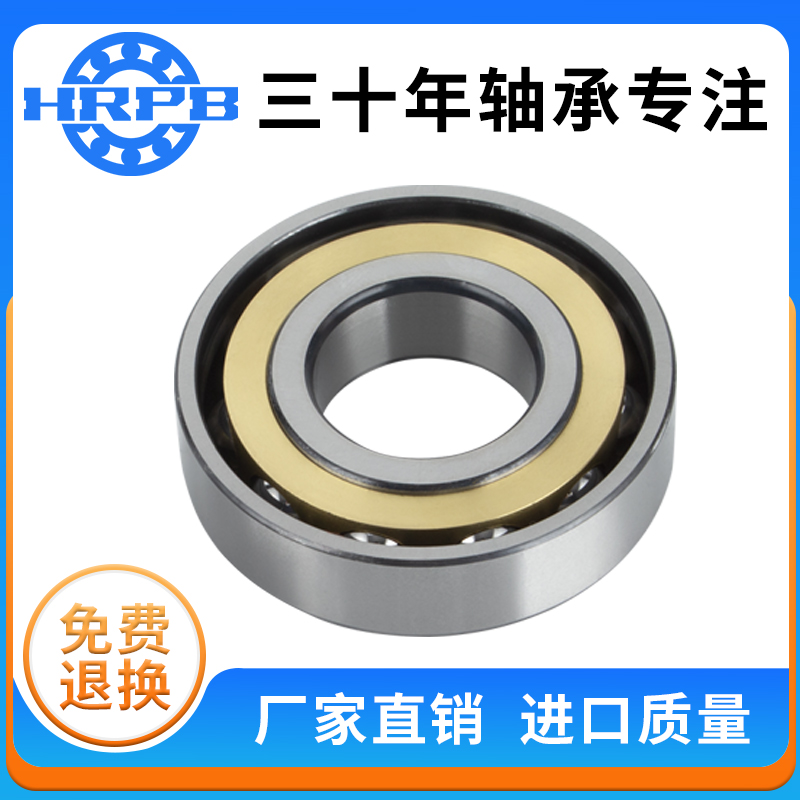 角接触轴承7200 7201 7202 7203 7204 7205 7206ACM/DB/DF/DT配对 - 图2