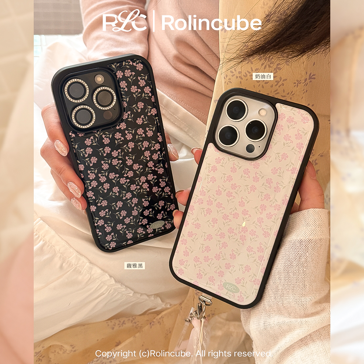 Rolincube原创南法碎花苹果16ProMax手机壳ins风iPhone16Pro简约适用15Promax黑边新款17Pro全包17ProMax滴胶 - 图0
