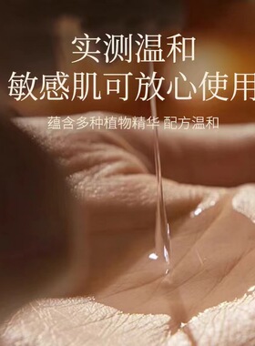 葡萄籽油基础油身体植物护肤润肤精油基底油无味免洗按摩推拿开背