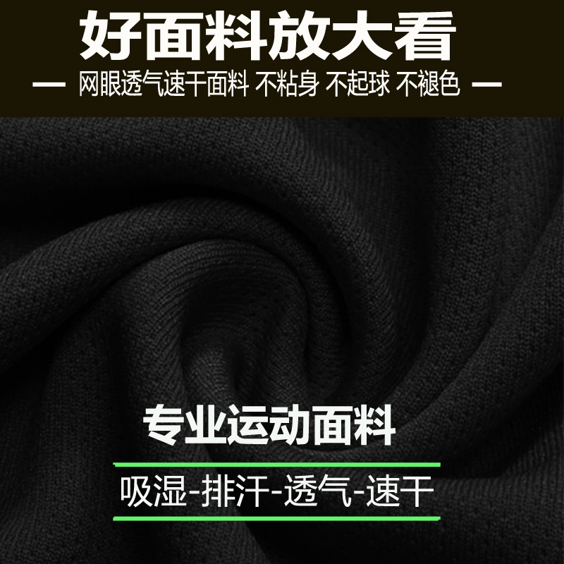 篮球背心男宽松透气nba乔丹篮球服詹姆斯科比运动背心健身速干衣 - 图2