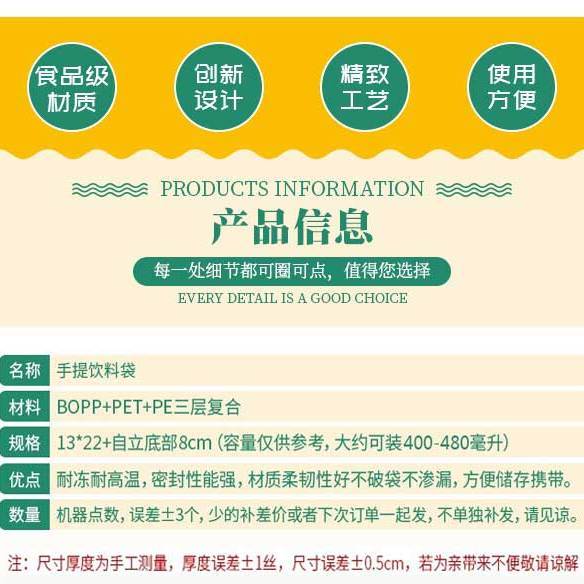 饮料袋包装袋摆摊冷饮奶茶咖啡网红手提一次性果汁饮品自封透明袋 - 图0