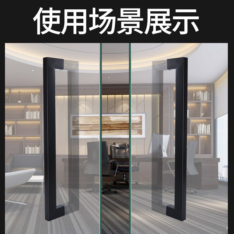 不锈钢玻璃门方管拉手黑色大拉手木门把手地弹簧门方管亚黑大拉手_虎窝淘