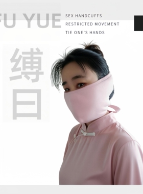 莫代尔加棉护耳大口罩白色大口罩多色可选