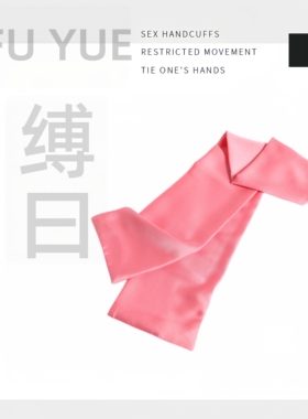 长条纯色丝巾双层14cm*145仿真丝显面部轮廓日式猿辔蒙面cos柔软