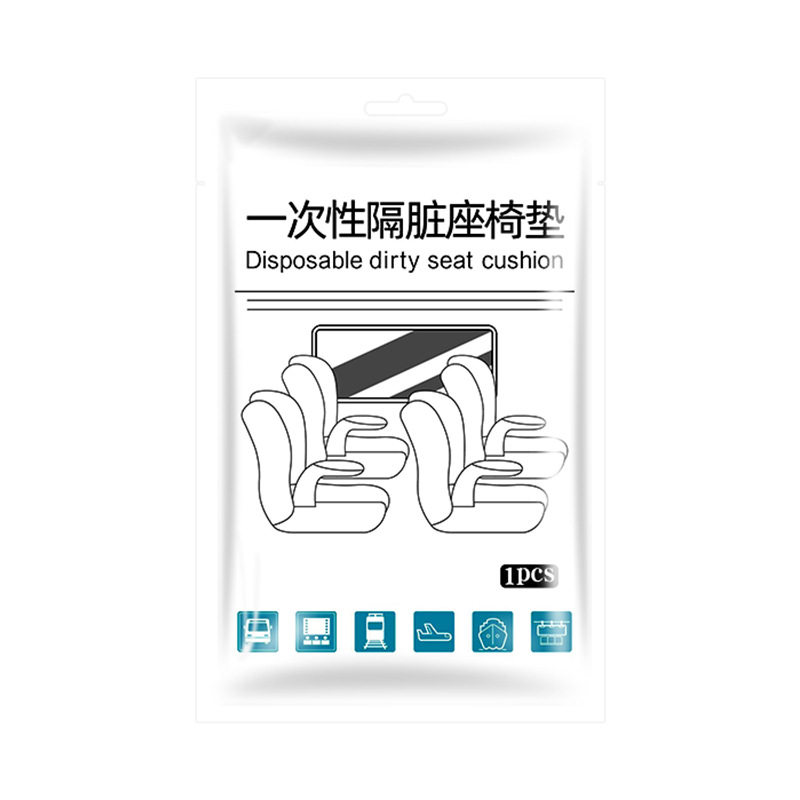 高铁一次性座椅套旅行飞机动车加厚隔脏坐垫保护罩火车春运电影院,淘宝优惠券,粉丝福利购,淘宝优惠卷