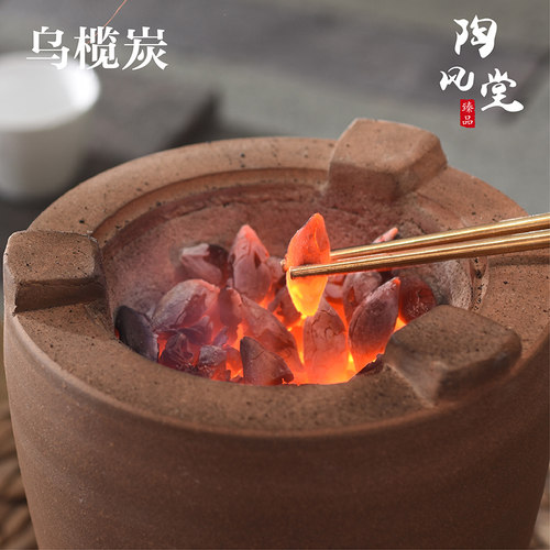 煮茶碳果木炭龙眼炭乌榄炭枣核炭橄榄炭功夫茶炉碳炉红泥炉烧茶碳 - 图1