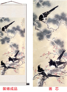 陈之佛花鸟画芯玄关卷轴挂画