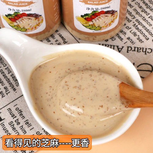 沙拉汁焙煎芝麻日式沙拉蔬菜水果沙拉酱培煎芝麻酱拌菜调料汁 - 图0