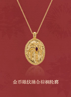 MONSECRET棕榈珍宝长项链毛衣链