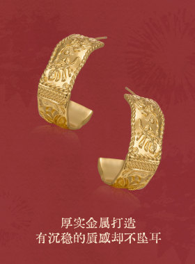 MONSECRET金色经典C圈耳环