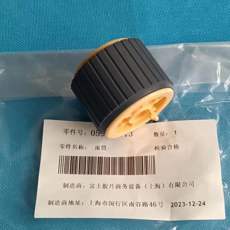 原装 富士施乐 胶片 2150N 2350NDA 纸盒搓纸轮 搓纸垫套装,淘宝优惠券,粉丝福利购,淘宝优惠卷