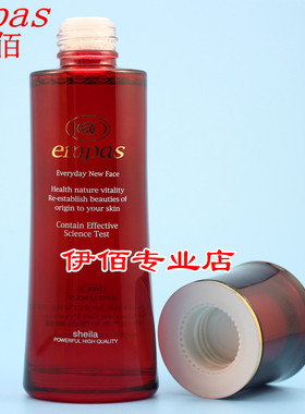 亮肤水正常靓肤补水提亮一般肤质