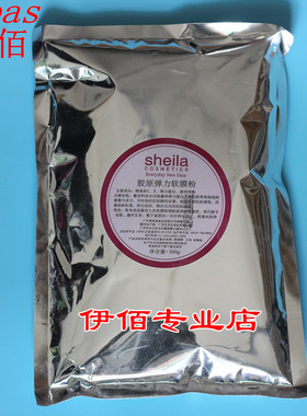 膜粉正常伊佰院装补水保湿