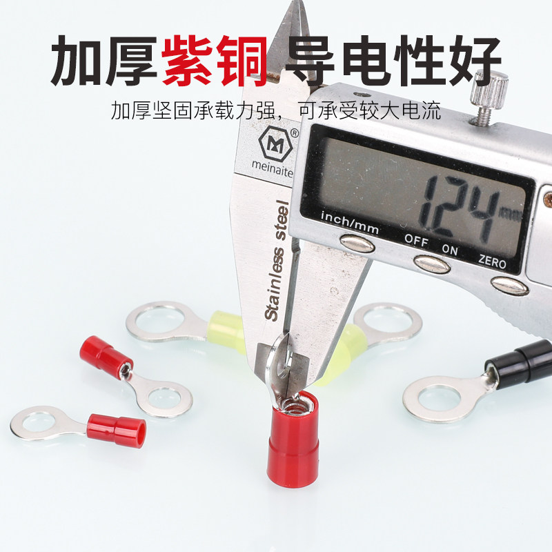 国标尼龙护套RNYB1.5/2/3.5/5.5/8圆形接线冷压端子OT紫铜鼻子 - 图2