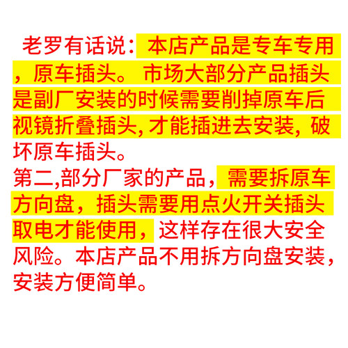 适用于新轩逸逍客奇骏天籁蓝鸟一键自动升窗器升降器锁车折叠改装-图1