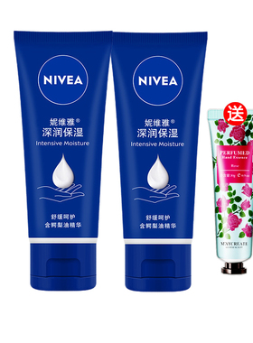 妮维雅护手霜护手凝露50mlX2霜支加送15海洋精华保湿补水深层滋润