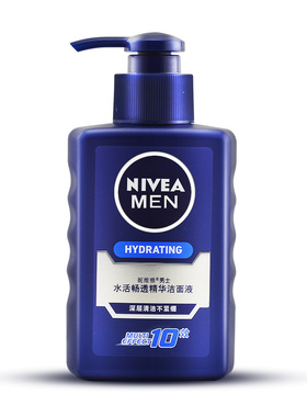 新包装妮维雅男士水活畅透精华洁面乳150gX2瓶洗面奶清洁毛孔滋润