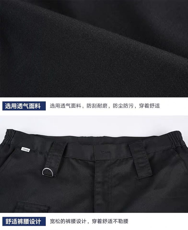 保安裤子男夏季透气耐磨作训裤工作服裤子春秋加厚保安制服作战裤-图2