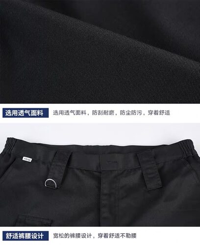 保安裤子男夏季透气耐磨作训裤工作服裤子春秋加厚保安制服作战裤 - 图2