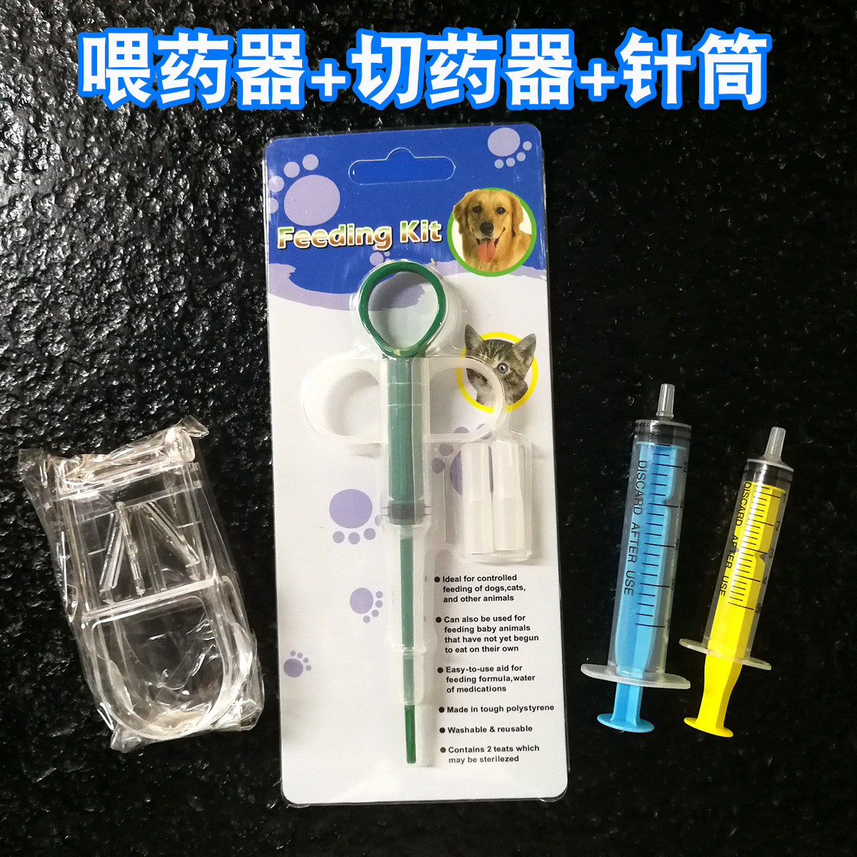 宠物喂药器猫咪喂药片神器针筒狗狗按压一体式喂药棒幼猫液体胶囊 - 图2