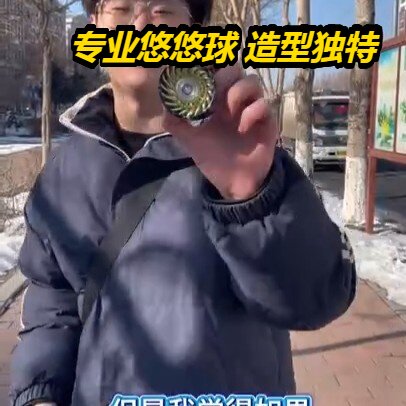 2026新款合金悠悠球入门型死睡眠活睡眠球竞技型发光溜溜球热销爆 - 图0