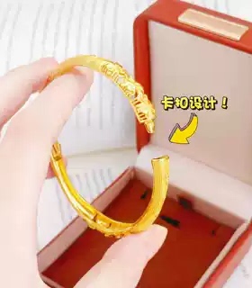 金店同款沙金镂空三花卡扣手镯