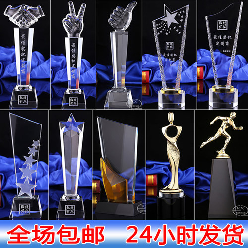 水晶奖杯定制奖牌五角星钻石大拇指学校企业优秀员工颁奖树脂奖杯 - 图1