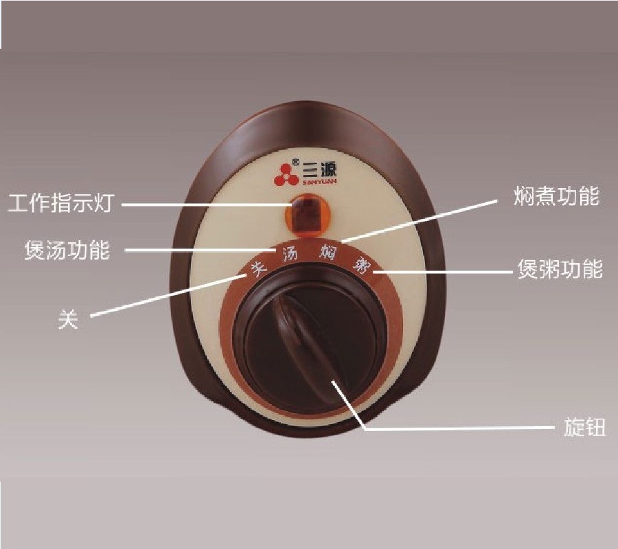 三源 TGJ15-SA1紫砂锅电炖锅机械紫砂汤煲煲粥煲汤 1.5L-图0