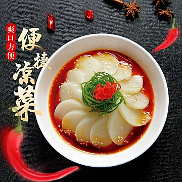 清凉肉皮爽100g*3带料包开袋即食[6元优惠券]-寻折猪