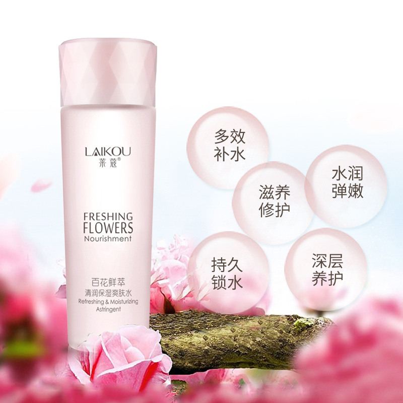 莱蔻百花清润保湿爽肤水 补水滋润柔肤保湿水化妆水润肤紧肤 125ml 莱蔻百花清润保湿爽肤水 补水滋润柔肤保湿水化妆水润肤紧肤 125ml