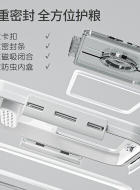 佳帮手米桶家用防虫防潮密封米缸专用收纳盒嵌入式面粉面桶储物罐