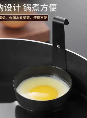 新疆包邮多功能不锈钢煮蛋器加大号不粘创意煮鸡蛋器家用挂钩蒸蛋