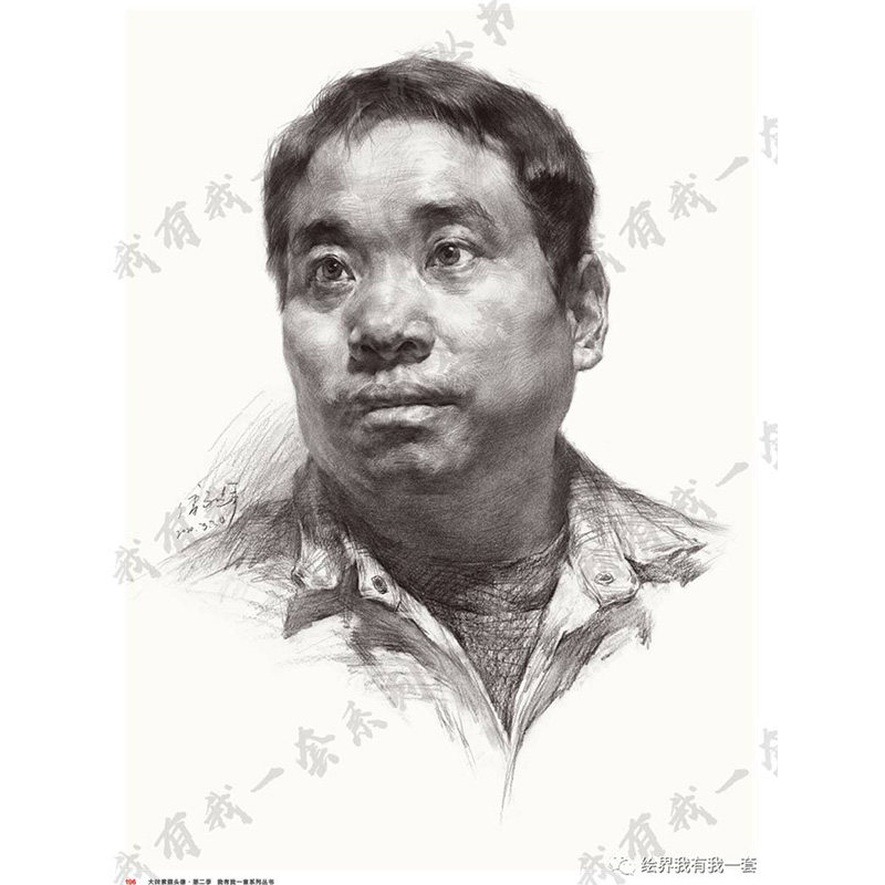 大牌素描头像第二季 2020我有我一套傅永辉人物人像肖像五官骨骼局部对照临摹范本美术绘画高考联考教材教程书国美院画册范本书籍