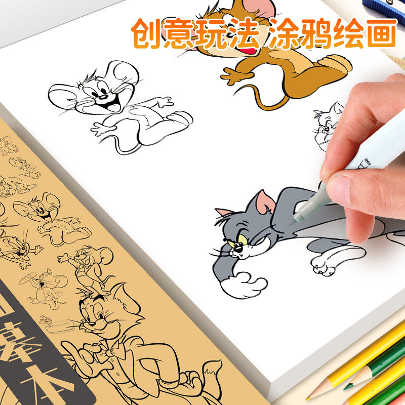 宝宝爱画描摹本神奇数字马戏团小猪佩海绵宝宝猫和老鼠儿童漫画卡通动漫画本画册简笔画学生画画控笔临摹绘画,淘宝优惠券,粉丝福利购,淘宝优惠卷