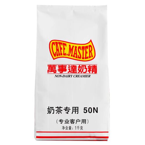 广村奶精万事达SF-35小袋装50NA40植脂末1kg*20袋奶茶商用整箱 - 图3