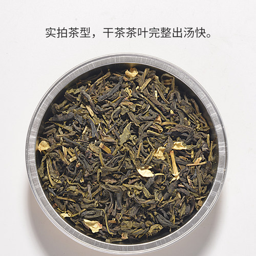 鼎咖毛峰茉莉珍珠奶茶店专用茶叶茉莉花茶500g横县茉香绿茶 - 图1