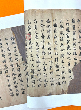 欧阳询 敦煌遗书欧体楷书书法挂画 画芯宣纸高清复制字帖书房卷轴