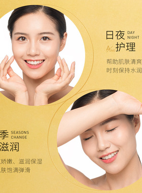 左香羊胎素弹嫩倍护套盒